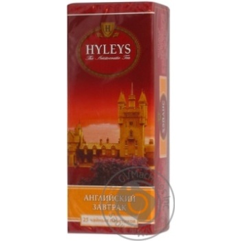 Tea Hyleys English breakfast black 25pcs 37.5g cardboard box Sri-lanka