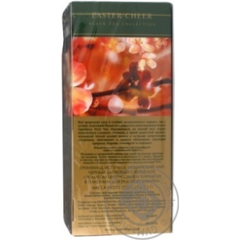 tea greenfield vanilla 25pcs 37.5g cardboard box - buy, prices for - photo 4