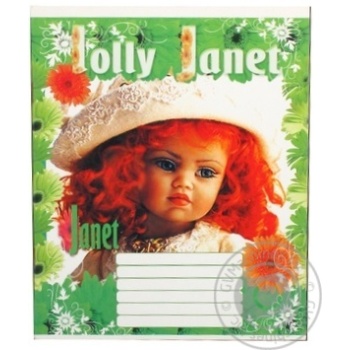 Notebook Mrii zbuvayutsya lined 12pages - buy, prices for MegaMarket - photo 7