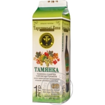 Wine Tarutynskie vyna Tamyanka 13% 1000ml tetra pak Ukraine - buy, prices for NOVUS - photo 7