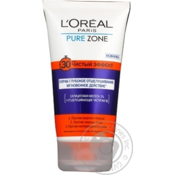 Скраб для обличчя Loreal Dermo Expertise Pure Zone Чистий Ефект глибокевідлущення тубус150мл - купить, цены на - фото 8