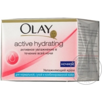 Крем нічний Olay Active Hydrating зволожуючий 50мл - купити, ціни на - фото 8