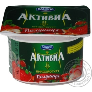 bifidoyogurt activia strawberries with cream 2.2% 115g plastic cup Ukraine - buy, prices for - photo 7