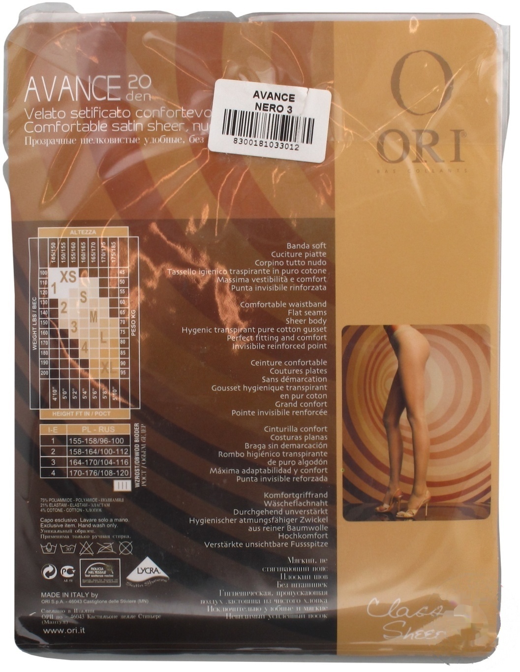 

Колготы Ori Avance женские nero 20ден 3р