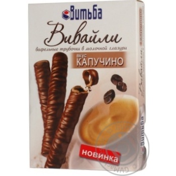 Waffles Vitba Cappuccino waffle cappuccino 95g Belarus - buy, prices for NOVUS - photo 1