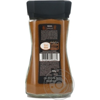 coffee nescafe 100g glass jar France - buy, prices for - photo 13