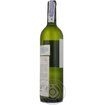 Вино Callia Alta Chardonnay Torrontes біле н/сухе 0.75л х6 купити, ціни на МегаМаркет - фото 6