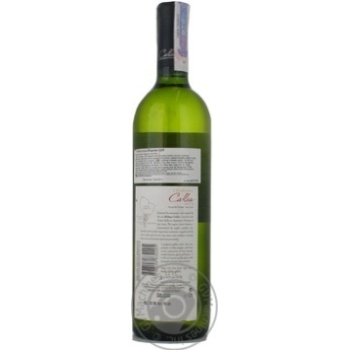 Вино Callia Alta Chardonnay біле сухе 0.75л х6 купить, цены на МегаМаркет - фото 2