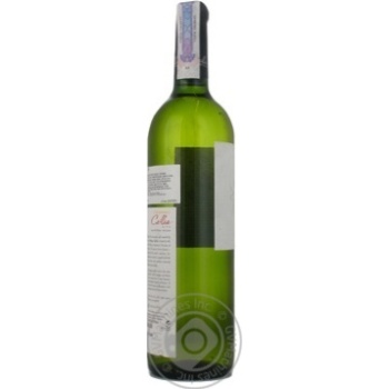 Вино Callia Alta Chardonnay біле сухе 0.75л х6 купити, ціни на МегаМаркет - фото 4