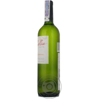 Вино Callia Alta Chardonnay біле сухе 0.75л х6 купити, ціни на МегаМаркет - фото 6