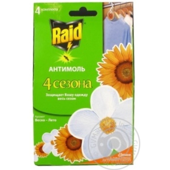 spray raid anti-moth 4pcs Italy - buy, prices for - photo 3