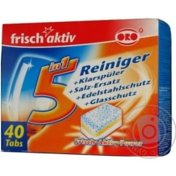 Засіб для посудомийних машин ОРО 5в1 Актив 800г 40шт - купити, ціни на - фото 1