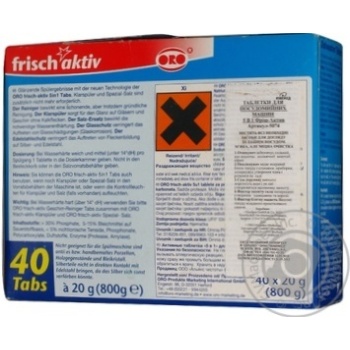 tablets oro for the dishwasher Germany - buy, prices for - photo 6