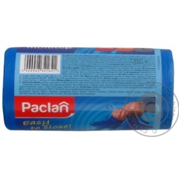 Пакети д/сміття Paclan Multitop 35л/30шт х42 купить, цены на МегаМаркет - фото 6