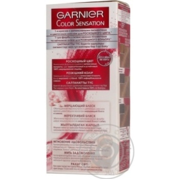 Крем-краска д/волос GARNIER ИнтенсЦвет 7.0 шт купить, цены на МегаМаркет - фото 5