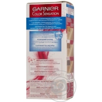 Фарба для волосся Garnier Color sensation №111 срібний ультраблонд 1шт купити, ціни на МегаМаркет - фото 3
