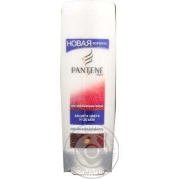 hair conditioner balm pantene pro-v 200ml Romania - buy, prices for - photo 3