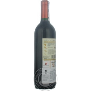 Wine Vega libre red dry 12% 2009year 750ml glass bottle Valencia Spain - buy, prices for MegaMarket - photo 2