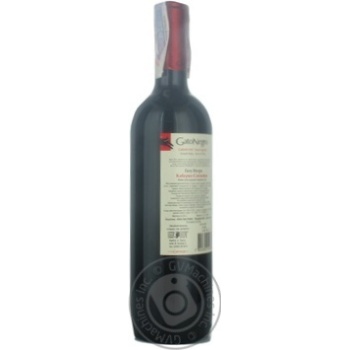 Вино Gato Negro Каберне Совиньон красное сухое 0,75л купить, цены на МегаМаркет - фото 2