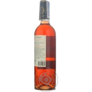 Вино Gato Negro Rose рожеве сухе 0.75л x6 купить, цены на МегаМаркет - фото 5