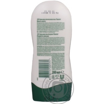 hair conditioner balm timotei rooibos 200ml - buy, prices for - photo 2