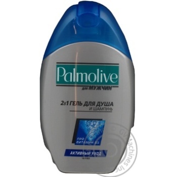 Гель для душу і шампунь 2в1 Palmolive Men Активний догляд Провітамін В5 250мл купити, ціни на МегаМаркет - фото 5