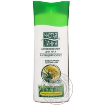 cream pure line pink to stretchings 250ml - buy, prices for - photo 2