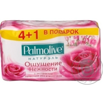 soap palmolive rose 350g Turkey - buy, prices for - photo 4