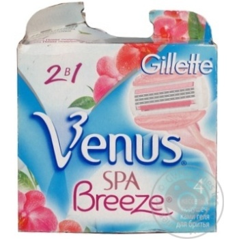 Змінні картриджи для гоління Venus SPA Breeze 4шт купити, ціни на МегаМаркет - фото 5