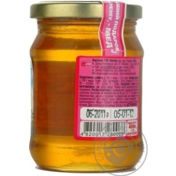 Honey Nektar 400g glass jar Ukraine - buy, prices for EKO Market - photo 2