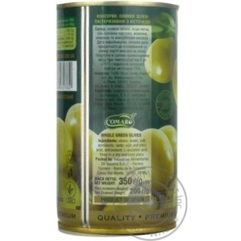 olive champion green canned 370ml can Spain - buy, prices for - photo 4