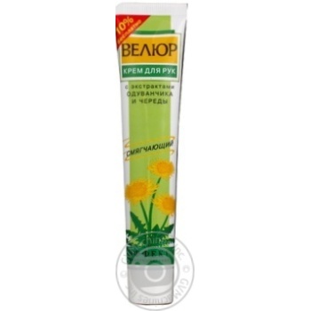 cream fitodoctor velours for hands 44g Ukraine - buy, prices for - photo 4