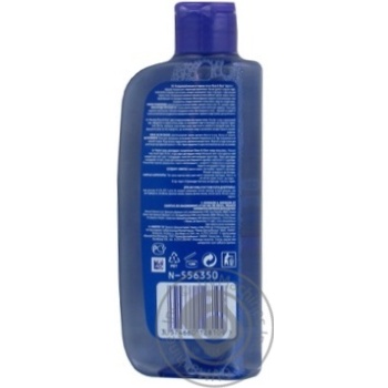 Лосьон Clean&Clear для очищения кожи от черных точек 200мл купить, цены на МегаМаркет - фото 2