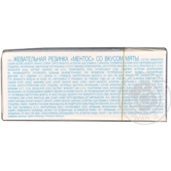 Chewing gum Mentos mint 15g - buy, prices for MegaMarket - photo 2
