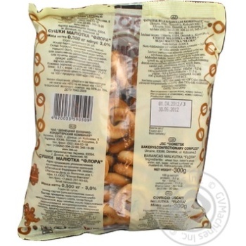 Cracknel Bkk Baby 300g polyethylene packaging Ukraine - buy, prices for NOVUS - photo 5