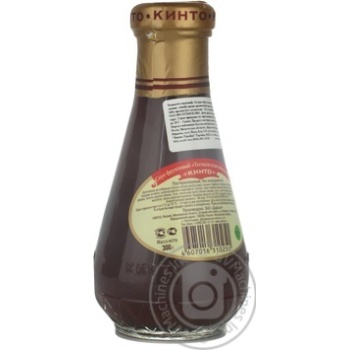 sauce kinto tkemali plum 300g glass jar - buy, prices for - photo 10