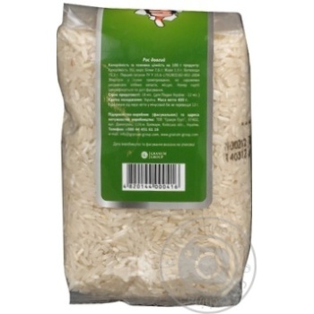 groats taki spravy long grain 400g Ukraine - buy, prices for - photo 5