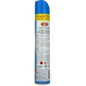 spray flower shop orange for air 300ml - buy, prices for - photo 4