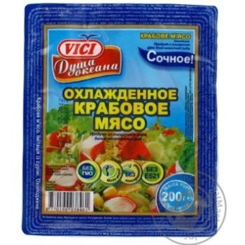 М'ясо крабове охолоджене Vici 200г - купить, цены на NOVUS - фото 4