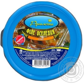 Філе оселедця Русалочка шматочки в олії 300г Україна - купити, ціни на NOVUS - фото 3