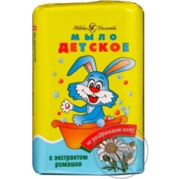 Soap Neva cosmetics with chamomile bar for children 90g - buy, prices for MegaMarket - photo 1