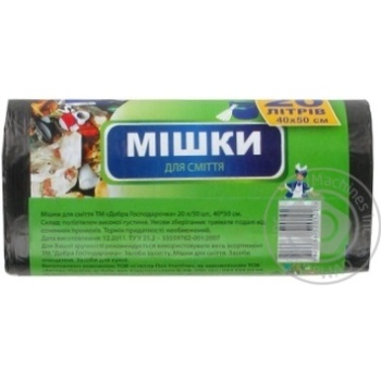 Pockets Dobra gospodarochka for home 50pcs 20000ml - buy, prices for MegaMarket - photo 4