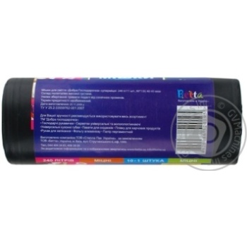 Pockets Dobra gospodarochka for home 10pcs 240000мл Ukraine - buy, prices for MegaMarket - photo 5