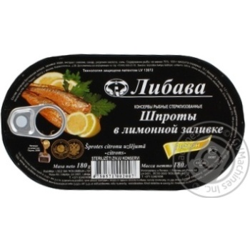 sprats lybava canned 180g can Latvia - buy, prices for - photo 6