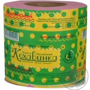 Папір туалетний Кохавинка 1шт Україна купити, ціни на МегаМаркет - фото 6