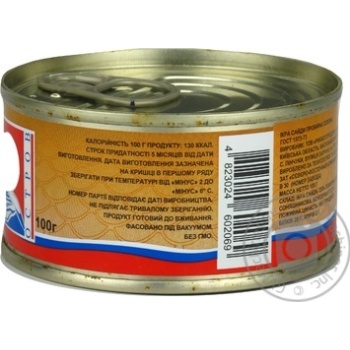 Ostrov saida fish caviar 110g - buy, prices for - photo 11