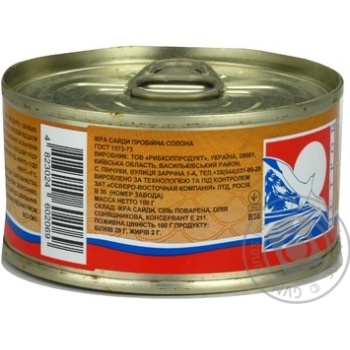 Ostrov saida fish caviar 110g - buy, prices for - photo 14