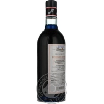 Syrup Brandbar 750ml - buy, prices for MegaMarket - photo 8