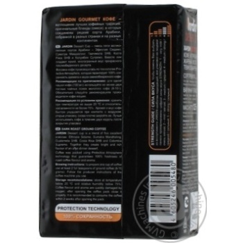 Natural ground dark-roasted coffee Jardin Dessert Cup №4 Arabica premium grade 125g Russia - buy, prices for - photo 4