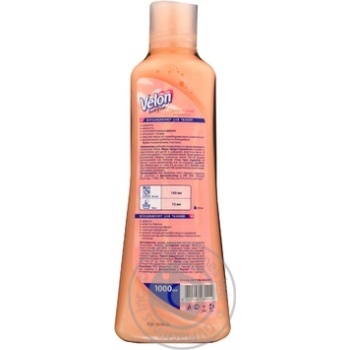 Rinser Velon for washing 1000ml - buy, prices for MegaMarket - photo 3